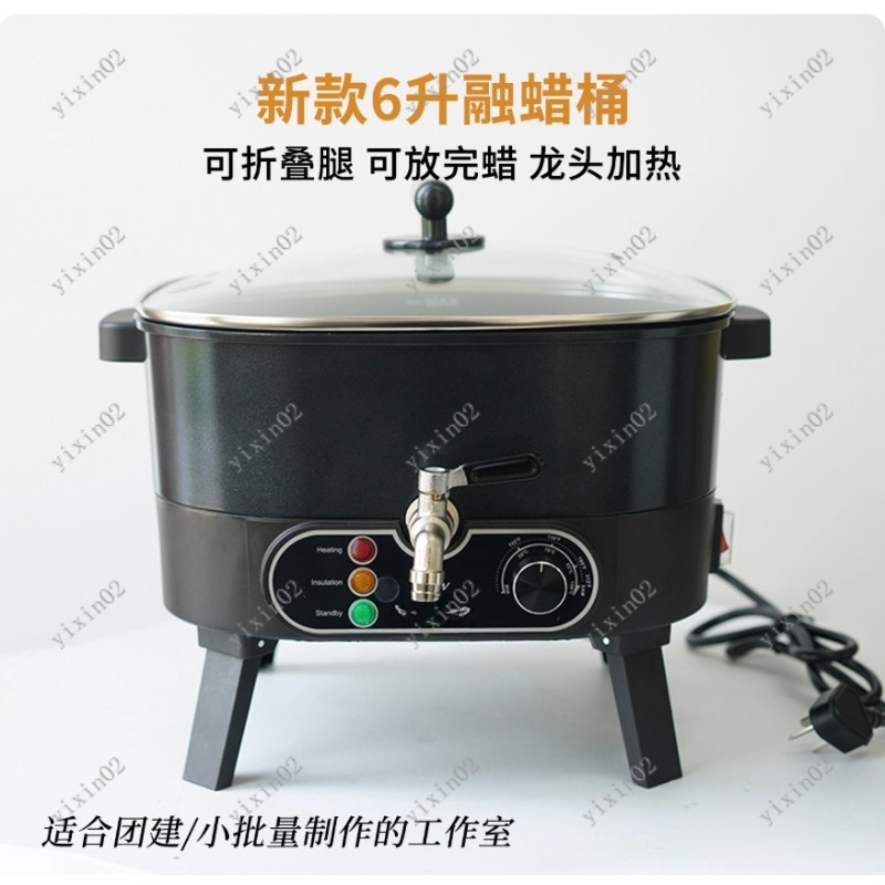 6L Non-stick Electric Wax Melt - огляд і ціна Wax Melter Electric