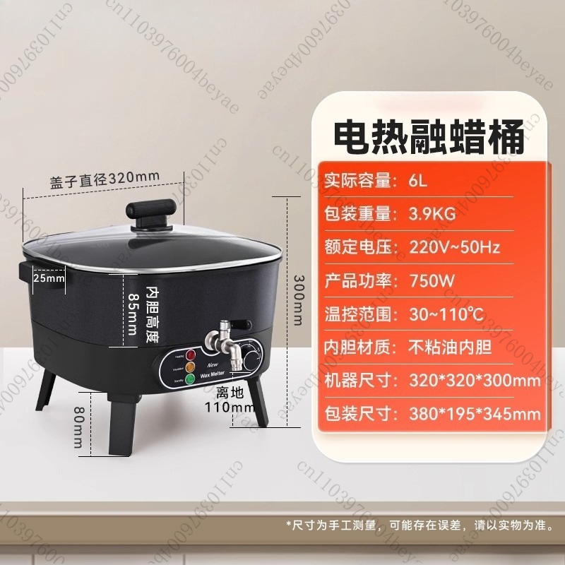 Electric Wax Melter Pot 6L Non - огляд і ціна Wax Melter Electric