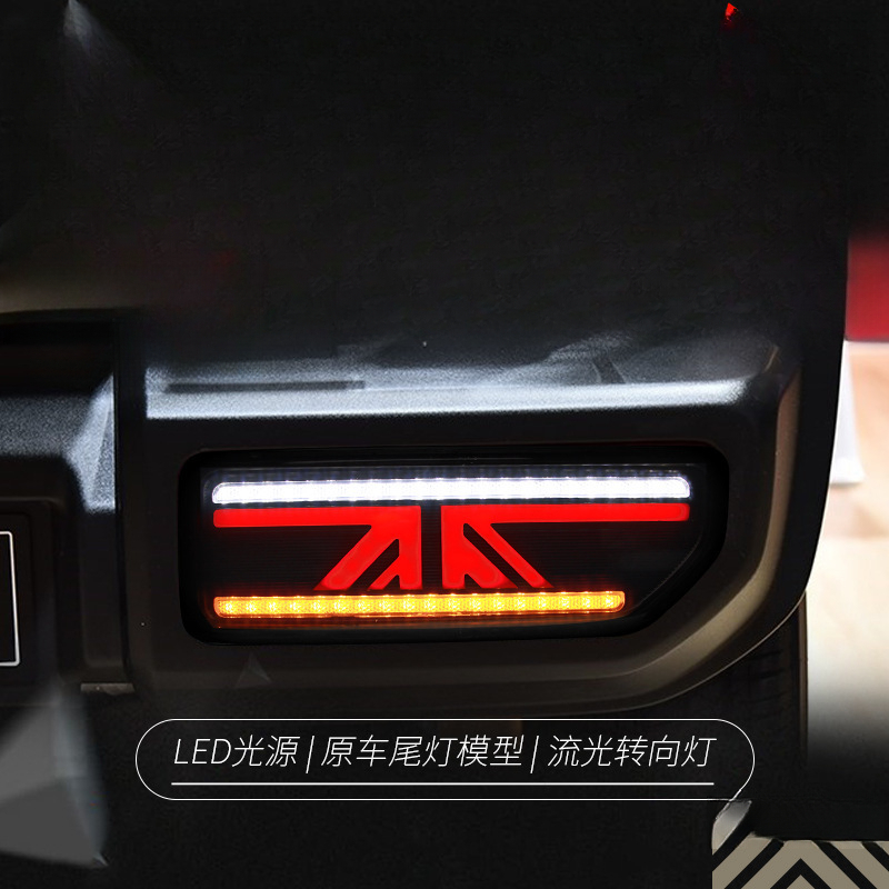 Suitable for  Jimny 18-24 Tail - огляд і ціна Union Lighting & Decor Reviews