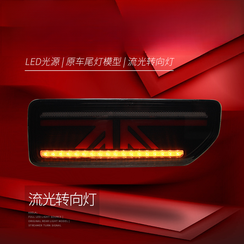 Suitable for  Jimny 18-24 Tail - огляд і ціна Union Lighting & Decor Reviews
