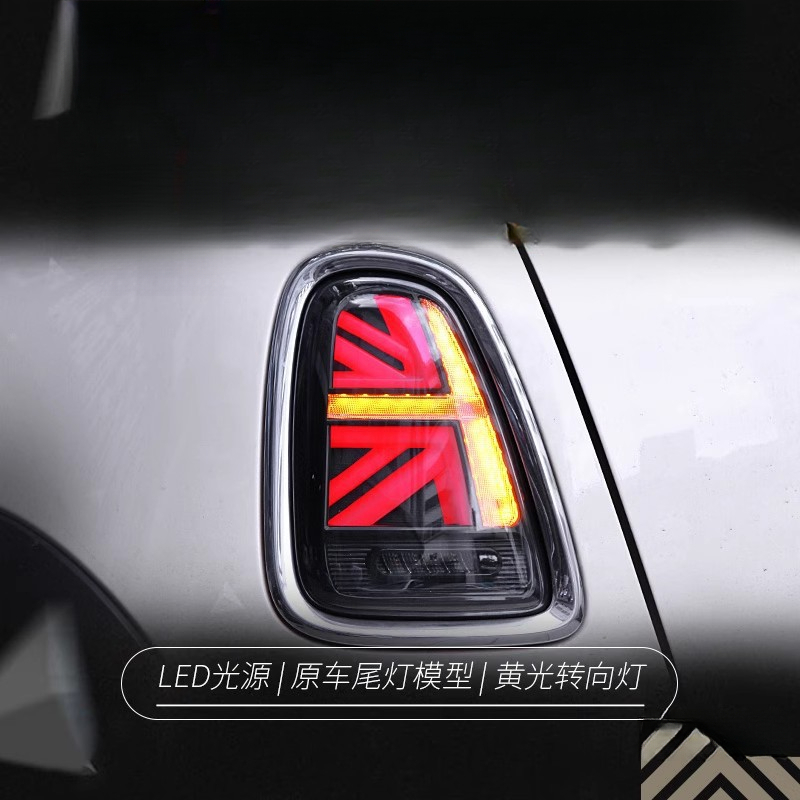 Suitable for BMW Mini Mini Tai - огляд і ціна Union Lighting & Decor Reviews