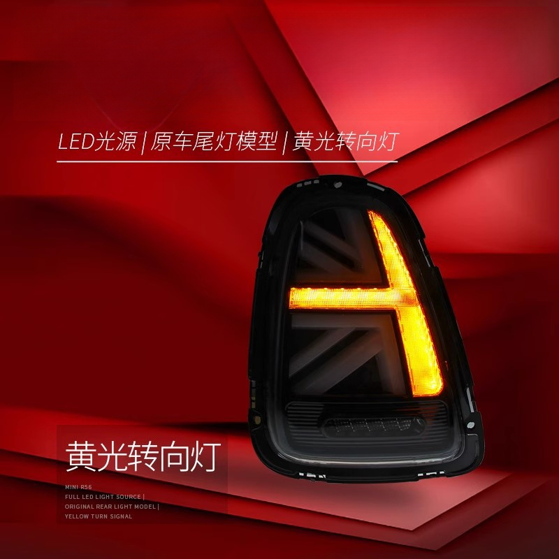 Suitable for BMW Mini Mini Tai - огляд і ціна Union Lighting & Decor Reviews