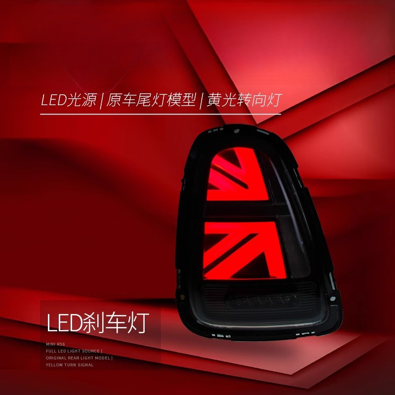 Suitable for BMW Mini Mini Tai - огляд і ціна Union Lighting & Decor Reviews